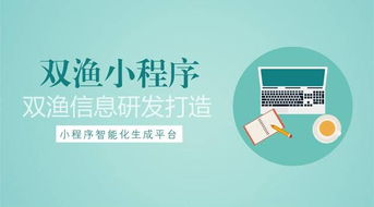 微信小程序在人力资源服务中的核心优势解析